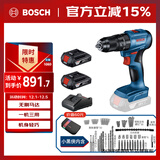 博世（BOSCH）电钻钻墙打孔无刷锂电冲击钻电动螺丝刀GSB185 18V双电小黑侠套装