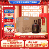 红星 红星二锅头 百年醇和紫坛兼香白酒 43度500ml*6瓶 整箱装