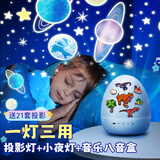 万火星空投影灯儿童玩具3-6岁10男孩生日礼物男童投影仪氛围灯小夜灯 恐龙蛋投影灯+八音盒款+21组灯片