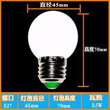 照明LED灯泡0.5瓦1瓦1W 0.5W3瓦5瓦7W9W18W12瓦E27螺口暖白球泡灯 0.5W暖光【E27螺口】 其它 其它