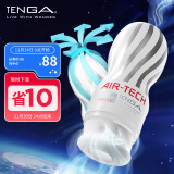 TENGA 日本进口 飞机杯男用自慰器男性 性成人情趣用品玩具  白色柔软