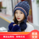 侬依拉帽子女秋冬天保暖毛线帽甜美可爱女士帽子冬季骑车韩版护耳针织帽 藏青色帽子+手套