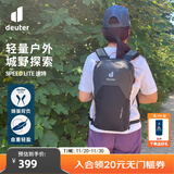 DEUTER登山包 速特户外双肩背包 徒步运动旅行包男女轻便旅游探险小背包 曜石黑-13L