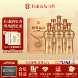 杜康 绵柔M6 浓香型白酒 42度 500ml*6瓶 整箱装