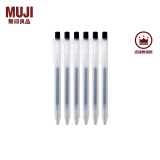 无印良品（MUJI） 凝胶中性墨水圆珠笔6支装 按压式 学生文具 黑色 0.5㎜