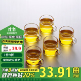 常生源玻璃杯套组高硼硅耐热耐高温家居茶杯 品茗小杯套装（6只装）