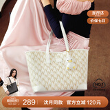 纽芝兰（NUCELLE）【沈月同款】包包女款2025年鸭子托特包大容量通勤单肩包生日礼物