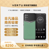 VERTU【全网底价】纬图官方奢品手机iVERTU 5G轻奢旗舰全新款上市加密商务AI全网通商务mate手机威图70 竹叶绿 12GB+512GB