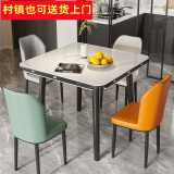 双劲方桌可变圆桌餐桌岩板伸缩方圆两用可方可圆饭桌折叠正方形功能桌 80*80展开110圆单桌