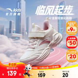 安踏女童运动鞋儿童跑步鞋25年秋冬季网革舒适魔术贴软底学生临风跑鞋 【密网】象牙白/藕灰5522H-1 38 脚长约24cm