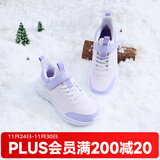 361°儿童运动鞋男童跑鞋秋冬密网轻便魔术贴女童皮革加绒保暖运动鞋 【皮革加绒】玫瑰水紫色/柔紫色/淡粉紫 37