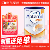 爱他美（Aptamil）英国版comfort系列部分适度半水解婴幼儿特殊配方奶粉 0岁起800g