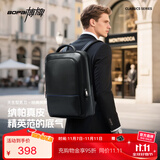 博牌双肩包头层牛皮商务背包男士电脑包旅行书包细纹节日礼物送老公