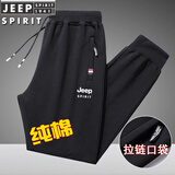JEEP SPIRIT 春秋休闲裤男纯棉运动跑步裤晨练宽松休闲束脚裤加大码长裤 黑色(束脚春秋款) 2XL -建议130斤-150斤