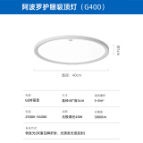 GE护眼全光谱吸顶灯led灯儿童房书房卧室简约现代客厅灯具 直径40cm无极调光