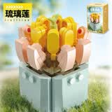 费米（Femibox）多肉花植物儿童拼装积木玩具办公室摆件男女孩生日礼物 S2317-琉璃莲63颗粒-1.0版