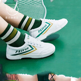 飞跃（Feiyue）帆布鞋经典小白鞋男鞋女鞋情侣款舒适透气休闲运动鞋潮流板鞋子男 白/黄绿 39