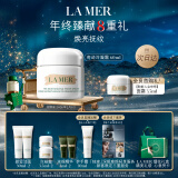 海蓝之谜（LA MER）奇迹冷凝霜60ml面霜护肤品化妆品礼盒生日圣诞礼物 效期至26年2月