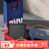 七匹狼钱包男士卡包证件包短款钱夹实用礼物送爸爸男友老公实用生日礼物