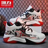 回力男鞋篮球鞋2025秋冬季新款男士高帮运动跑步鞋休闲鞋子 白黑红 40