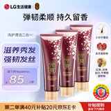 睿嫣（ReEn）润膏洗发水舒盈臻护250ml*3支LG韩国进口 滋养发柔顺留香洗头膏露