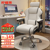 天兴隆家用舒适电脑椅游戏电竞椅逍遥可躺办公椅人体工学椅子舒适学习椅 [米白]带要靠