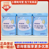 君乐宝君乐宝乐纯奶粉罐装段数正品可追溯 3段800克