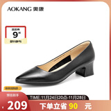 奥康（Aokang）官方女鞋 牛皮鞋女细跟职业工作鞋OL尖头浅口单鞋中跟款35码