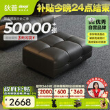 狄普全真皮牛皮艺沙发意式拉点0.8米沙发伴侣抬脚踏Ultra版曜夜黑玉衡