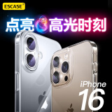 ESCASE适用苹果16promax手机壳iphone16promax保护套透明超薄防摔TPU软壳简约时尚网红潮款男女全透明