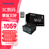 航嘉（Huntkey） MVP系列 台式机主机电脑电源 额定650W/750W/850W/1000W/1200W全模组电源 宽幅电压/PCIE5.0接口 MVP P1000-1000W白金 ATX3.