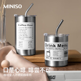 名创优品（MINISO）咖啡星人不锈钢咖啡杯水杯办公室550mL