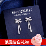 曼蒂娅S999足银蝴蝶结耳钉女士高级感耳环流苏闺蜜银饰品生日情人节礼物 足银蝴蝶耳环 玫瑰爱心礼盒粉色