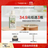 气味图书馆香氛沐浴露香水身体乳洗发水套装沐浴液润肤乳旅行装清洁保湿留香 初熟茉莉身体乳55ml