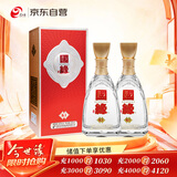 今世缘 国缘金K1 柔雅型白酒 42度 500ml*2瓶 双瓶  婚庆喜宴 送礼