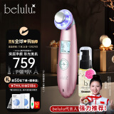 美露露（belulu）日本belulu classy美容仪超声波光子嫩肤家用脸部神器毛孔清洁面部美白节日送男女礼物 粉色升级版（搭配b2精华）