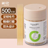 茶花（CHAHUA）牙签一次性家用竹制水果签食品级双头牙签筒牙签盒500支
