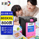 彩格适用惠普HP803彩色墨盒HP1111 1112 2131 2132 2622 2621彩色大容量墨盒All-in-One 2623墨盒可加墨