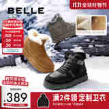 百丽户外休闲雪地靴男款冬季加厚防寒保暖靴短筒棉靴东北靴A1751DD4 黑色 38 (240mm)