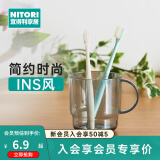 NITORI宜得利家居 家用简约透明牙刷杯子情侣刷牙杯漱口杯带手柄 灰色