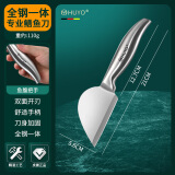 HUYO不锈钢鳝鱼刀家用黄鳝泥鳅开膛去骨专用刀划破剖鱼工具加厚杀鱼刀 全钢鳝鱼刀【高背】