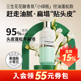 三生花屈臣氏三生花花酿香氛洗发露 新旧包装随机发 控油蓬松 420ml*2瓶