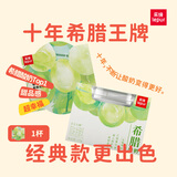 乐纯三三三倍希腊酸奶  风味发酵乳 多口味低温酸奶 休闲零食 135g*1 葡萄