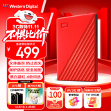 西部数据（WD）1TB 移动硬盘 USB3.0 My Passport随行版2.5英寸 红 机械硬盘 笔记本电脑外接 大容量加密存储