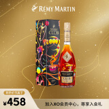 人头马（Remy Martin）洋酒 CLUB优质香槟区干邑白兰地 500ml 焕月限量版