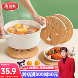 隔热垫餐桌 圆形16cm*4片 竹垫隔热耐高温砂锅汤锅茶杯垫
