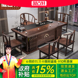 凝古轩 实木茶桌椅组合泡茶台带烧水壶一体式小阳台大板茶几整套办公室 2.0米厚德载物+1圈椅+4月牙椅 大石盘