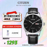 西铁城（CITIZEN）手表男日韩表自动机械日显表盘皮带学生送礼物NH8350-08E