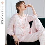 美标6A级真丝睡衣女春夏长袖印花100%桑蚕丝绸家居服可外穿两件套装秋 桃粉 2XL (175)