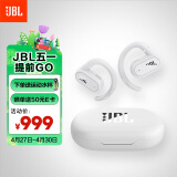 JBL Soundgear sense音悦圈开放式真无线蓝牙耳机骨传导升级空气传导运动跑步挂耳式苹果安卓通用白色